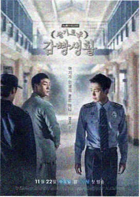 花信·尾声校对记录配图