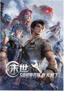 花信·初绽 篇章封面