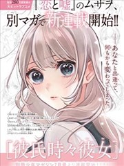 花信·微雨 篇章封面